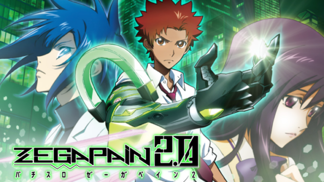 ゼーガペイン2 設定判別 設定6 設定差 終了画面 朝一解析まとめ スロットセブン