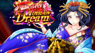 Oiran Dream（花魁ドリーム）の特徴と遊び方【オンラインスロット】
