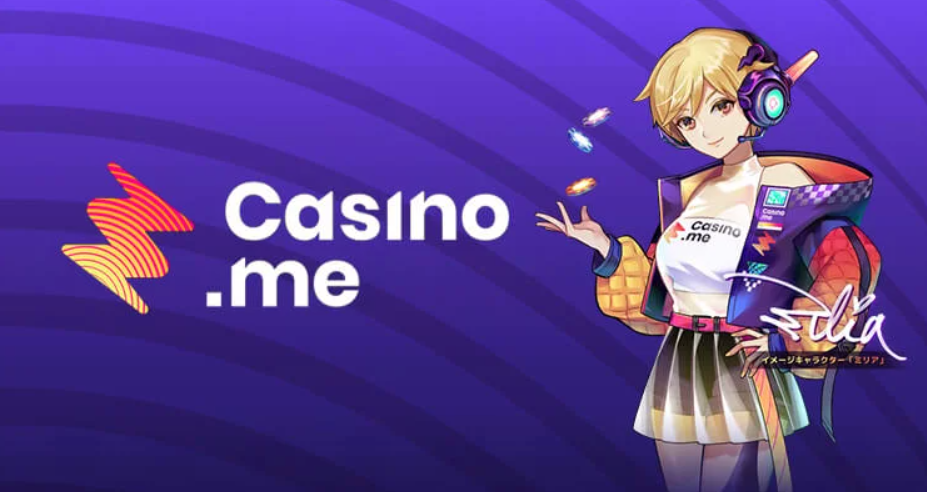 【オンカジ】Casino.me（カジノミー）のレビューとおすすめスロット