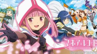 【スマスロ】『マギアレコード 魔法少女まどか☆マギカ外伝』天井恩恵・期待値・狙い目・やめ時・朝一解析まとめ
