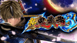 【スマスロ】『L新・鬼武者3』設定判別・設定6・設定差・終了画面・朝一解析まとめ